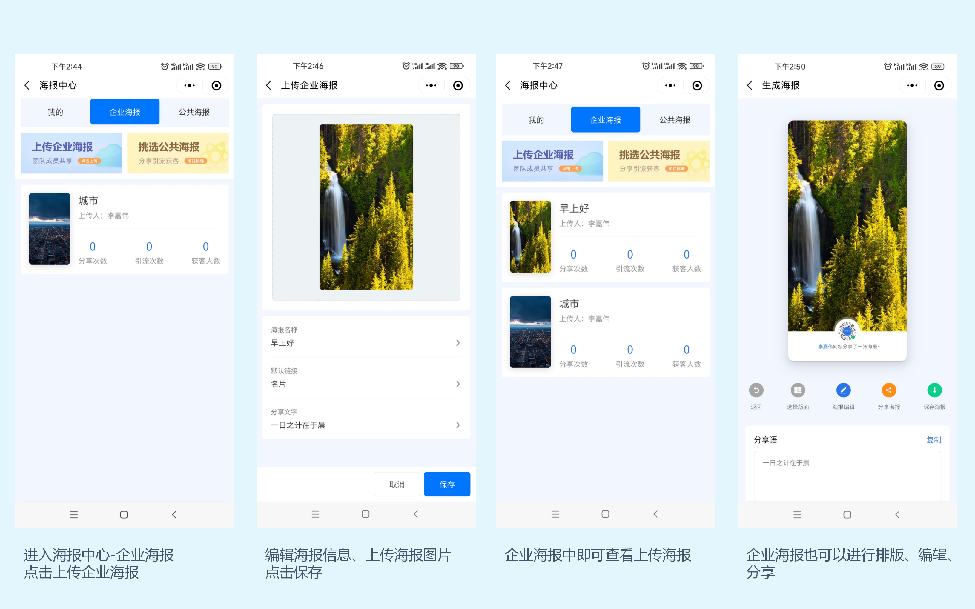 移动端模板_09.png
