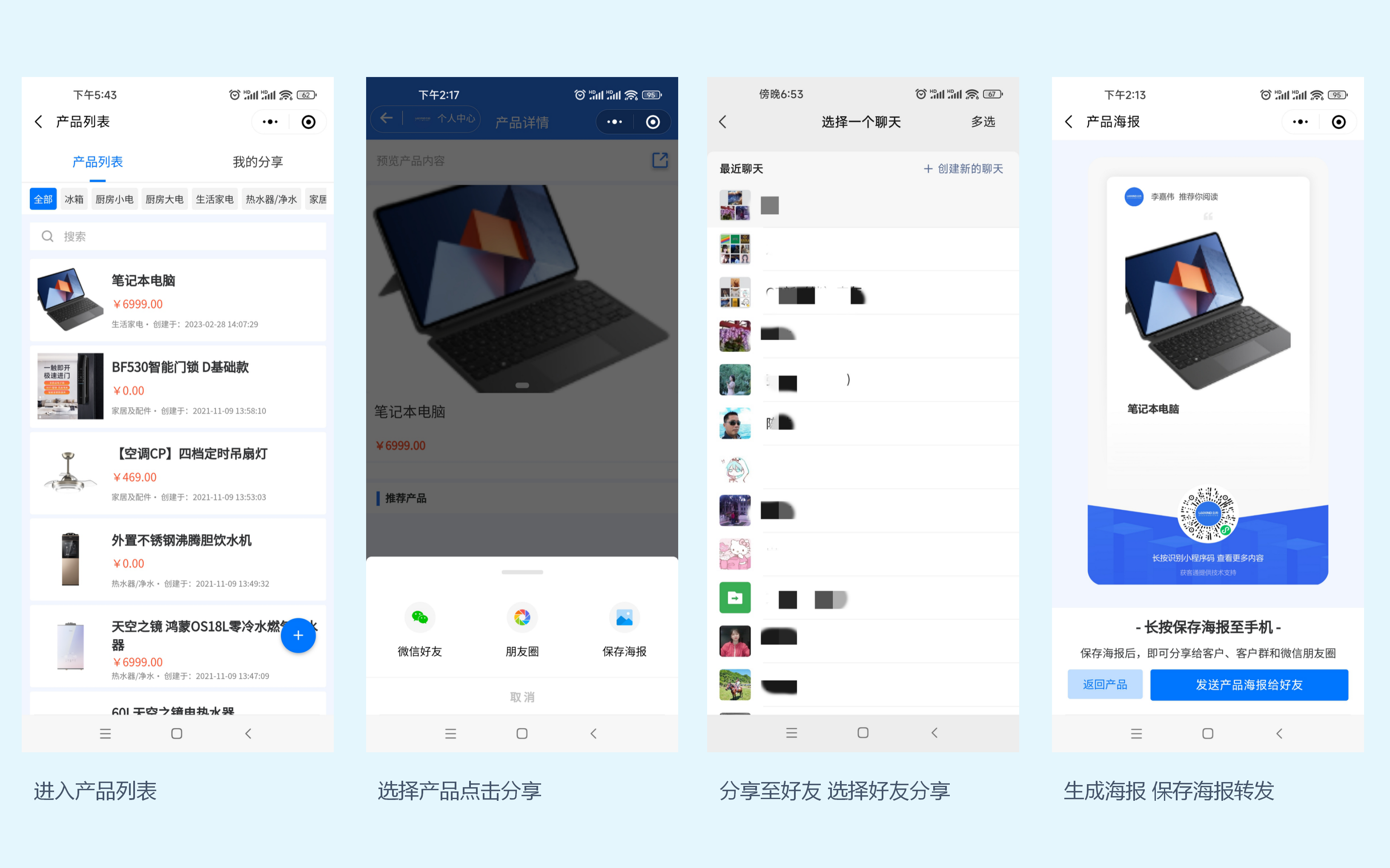 移动端模板_06.png
