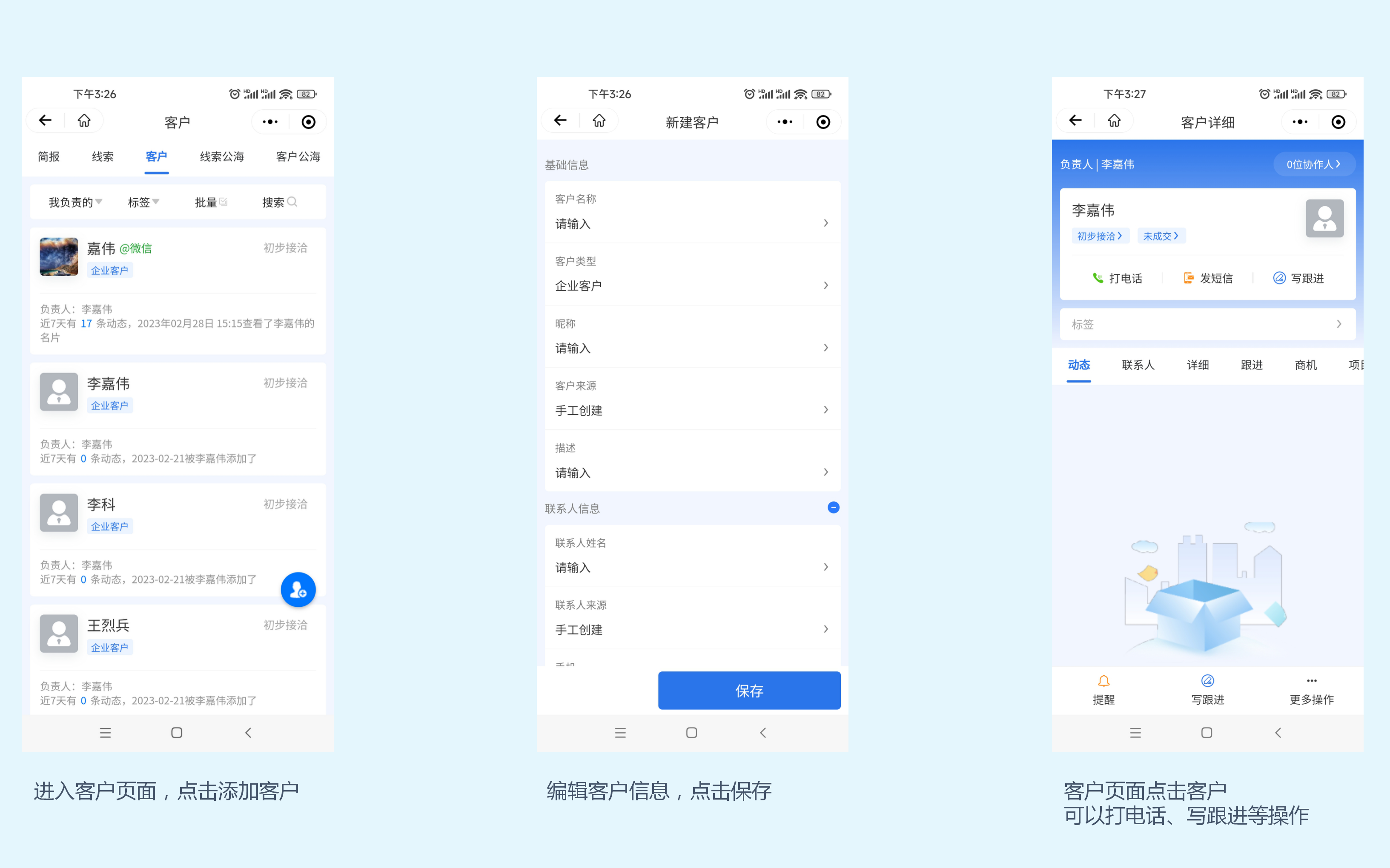移动端模板_10.png