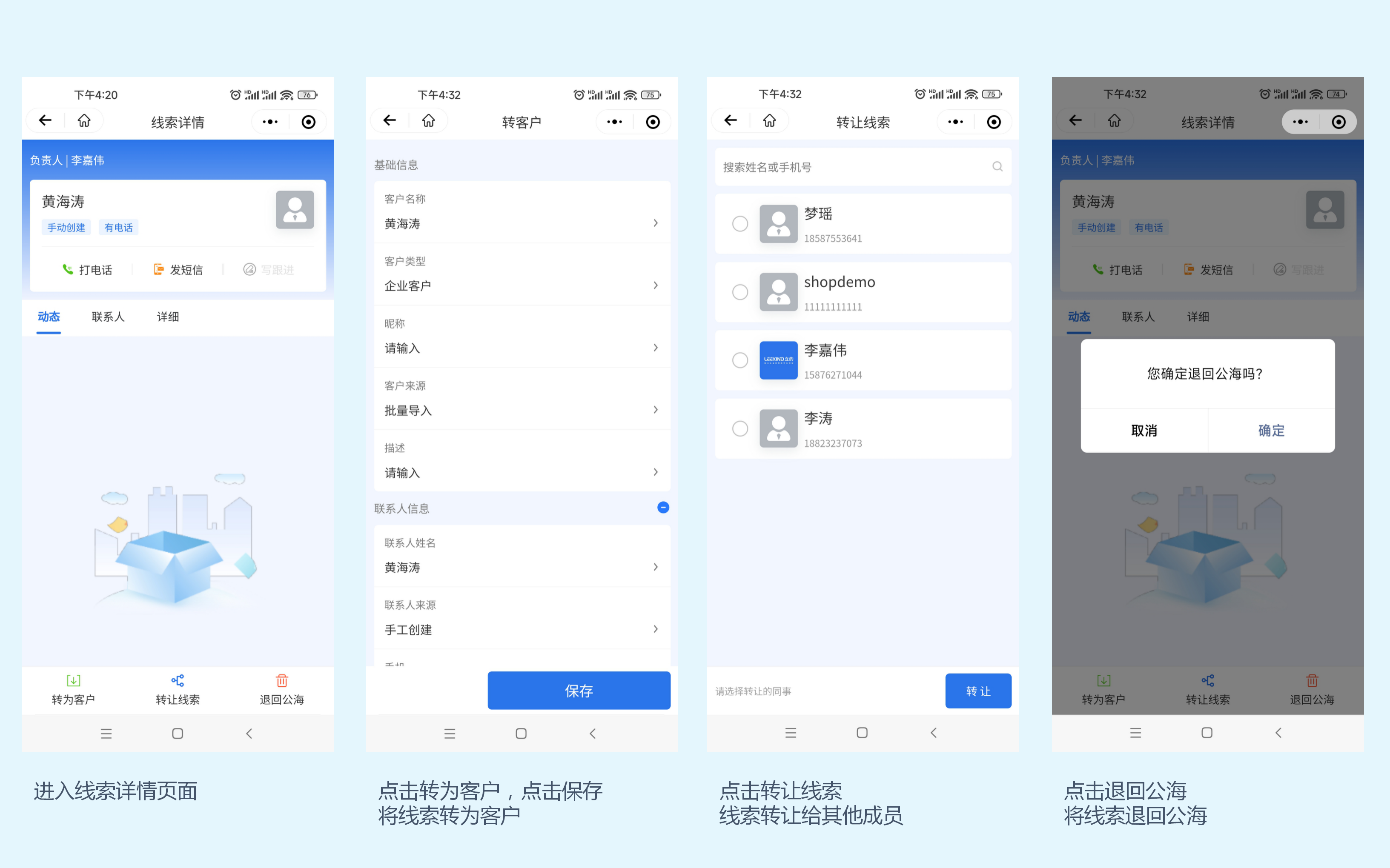 移动端模板_13.png
