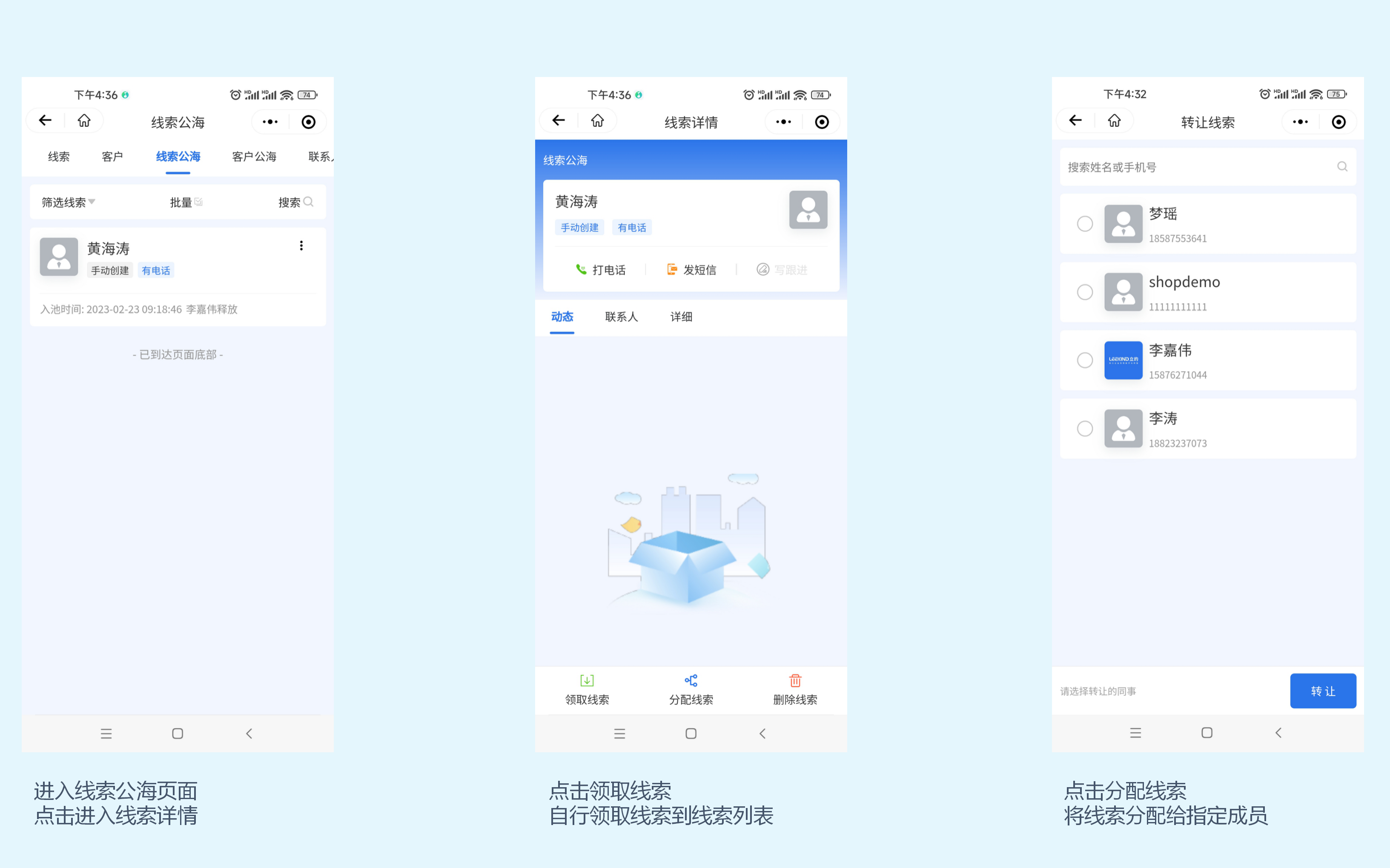 移动端模板_14.png