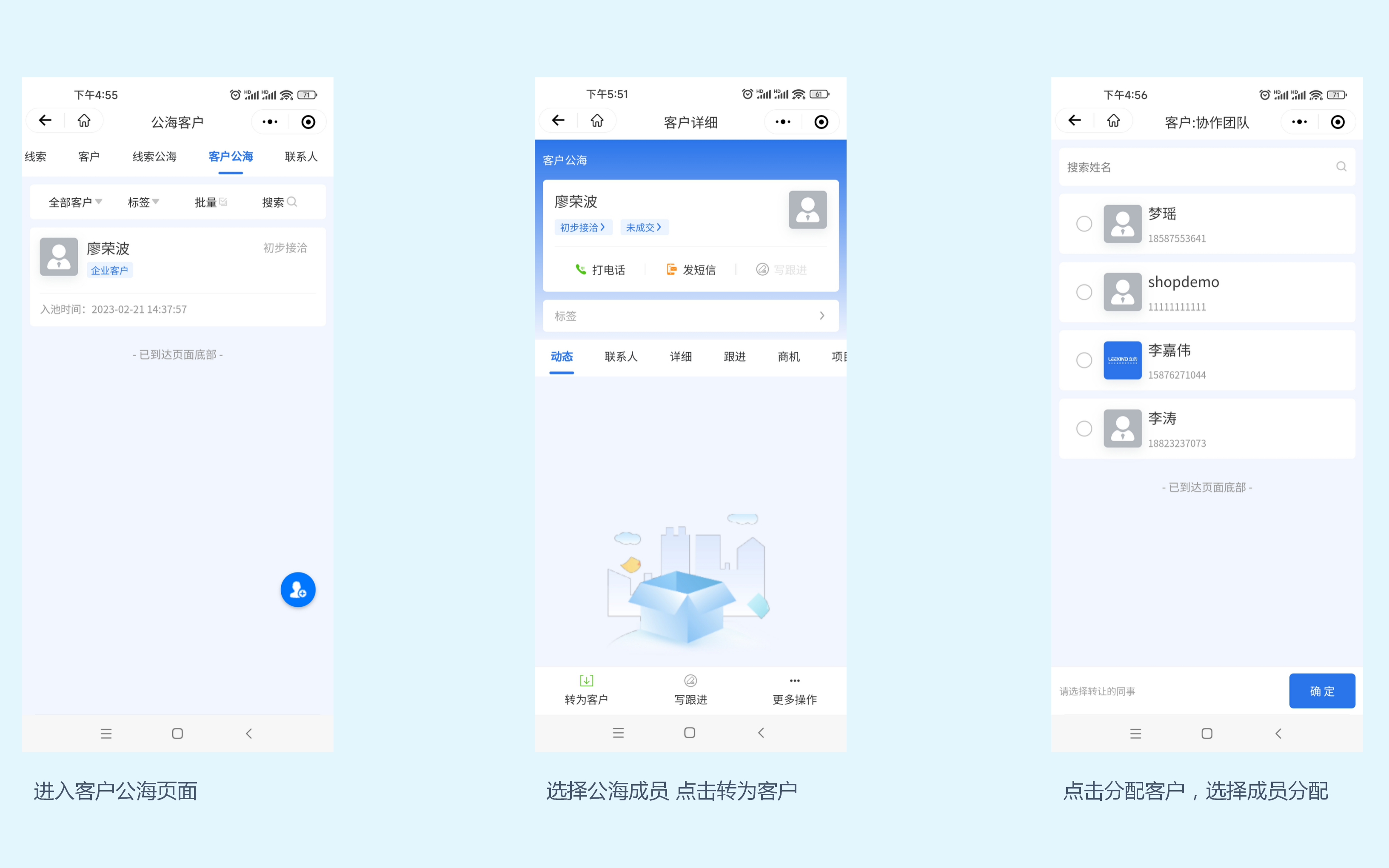 移动端模板_15.png