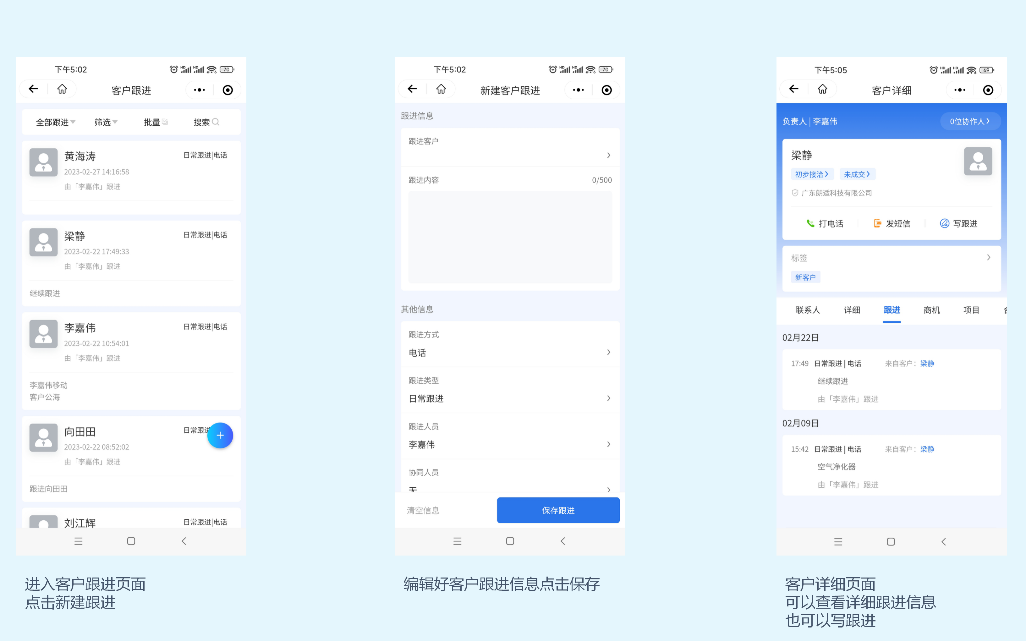 移动端模板_16.png