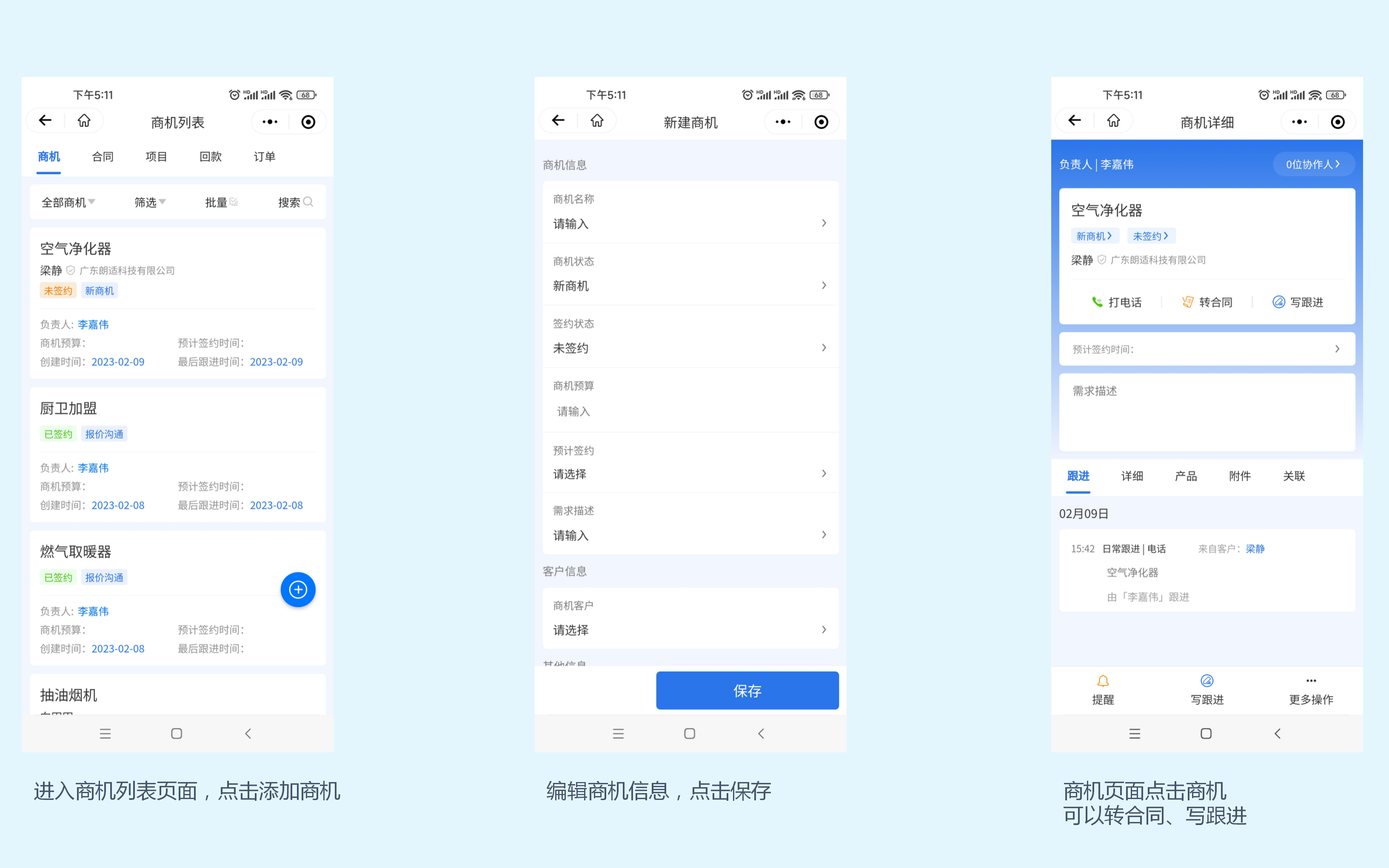 移动端模板_17.png