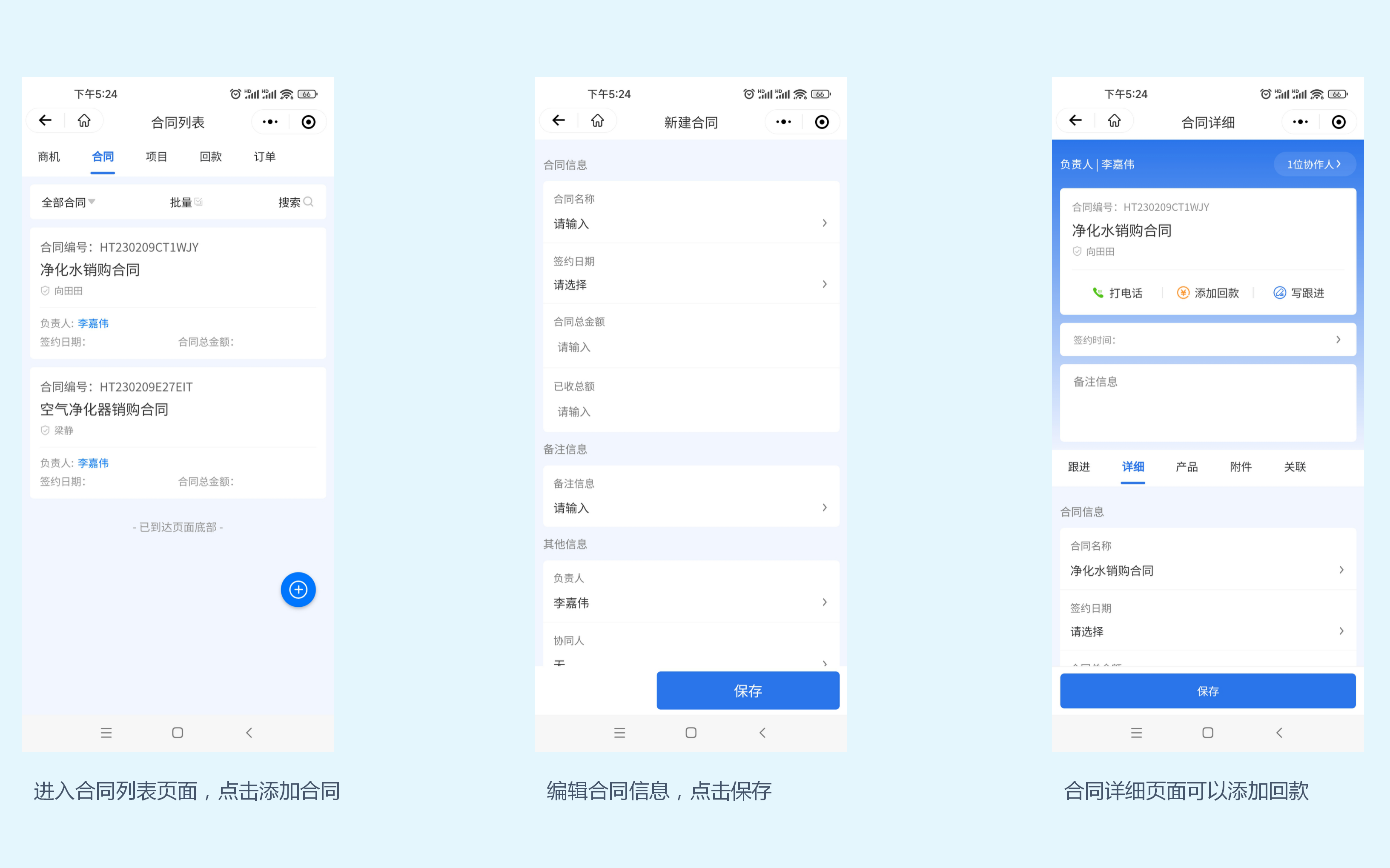 移动端模板_19.png