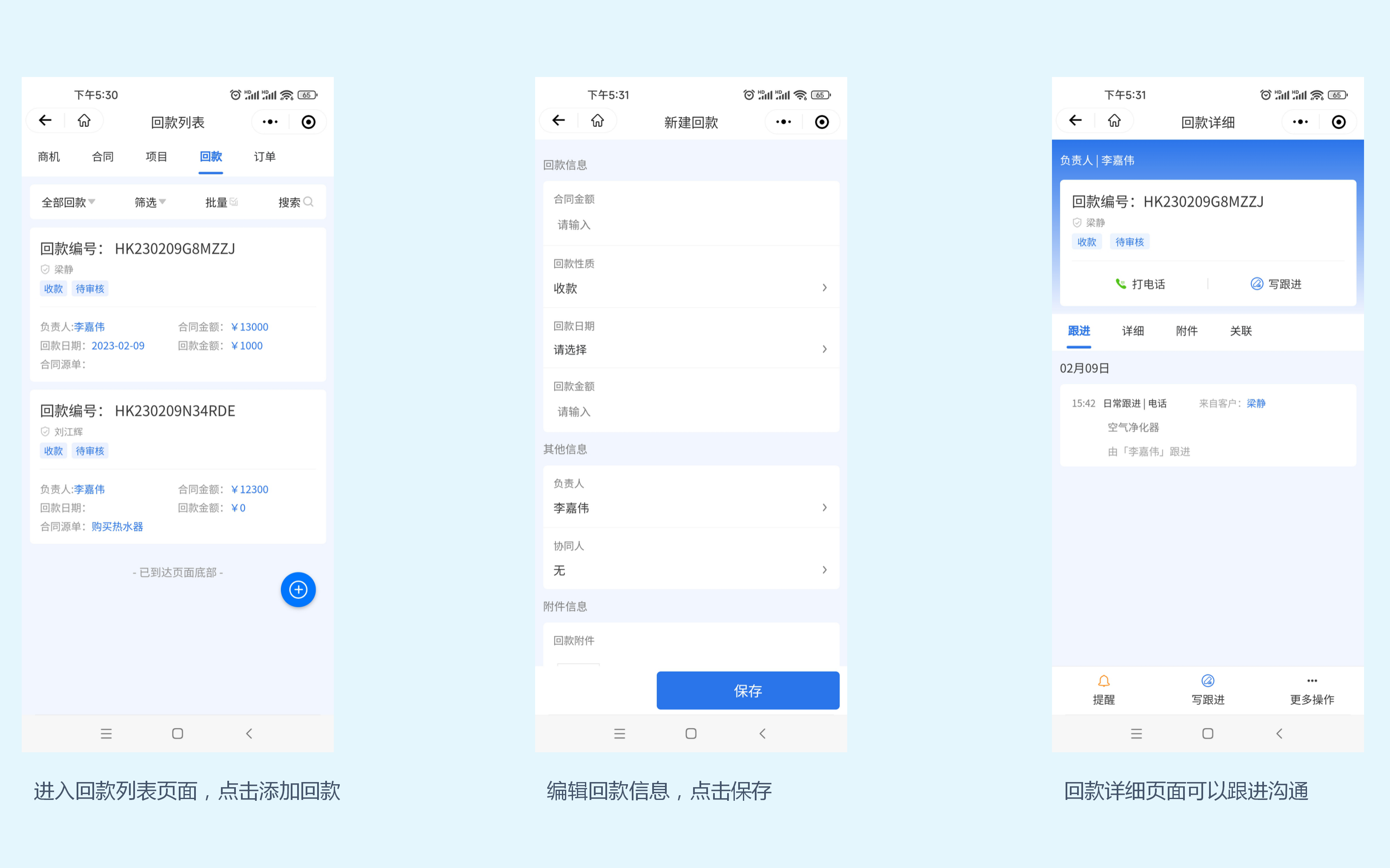移动端模板_20.png