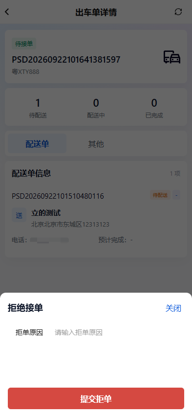 图片 22