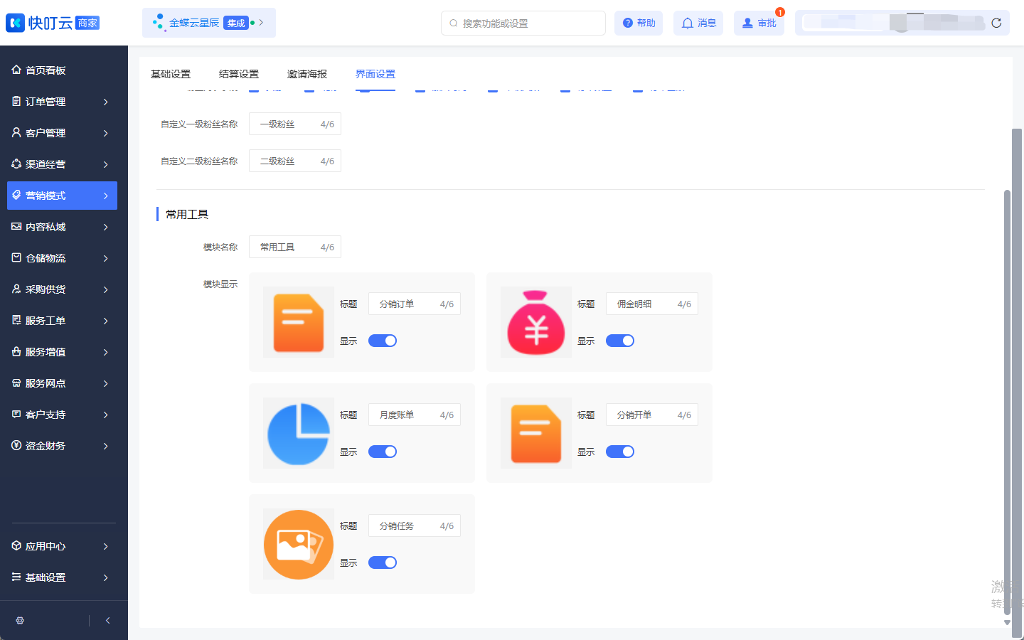 图片 3