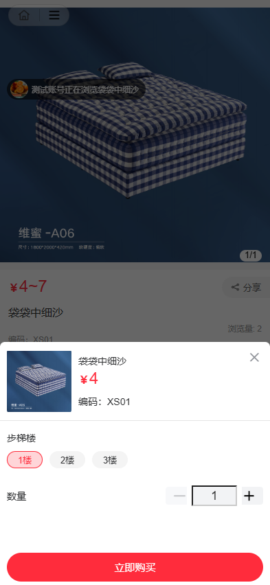 图片 6