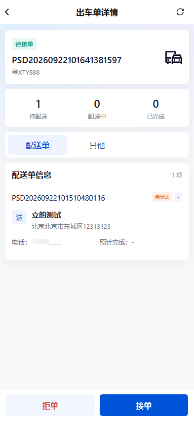 图片 21