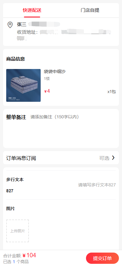 图片 7