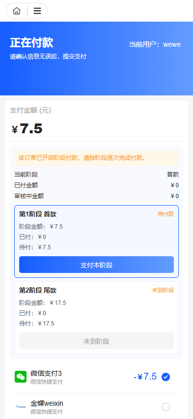 图片 8