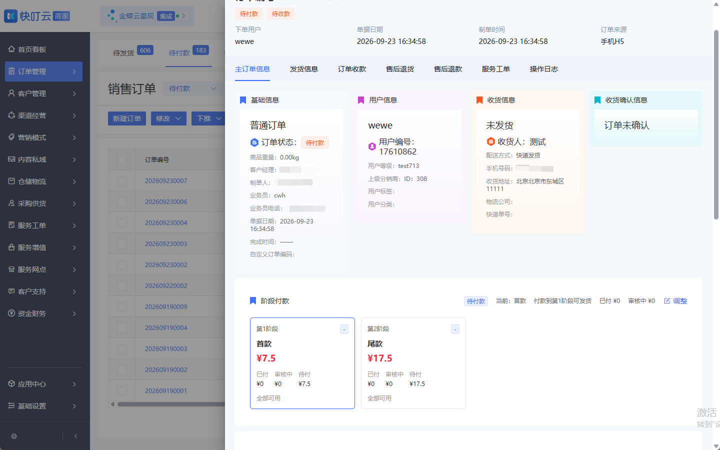 图片 9
