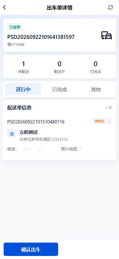 图片 24