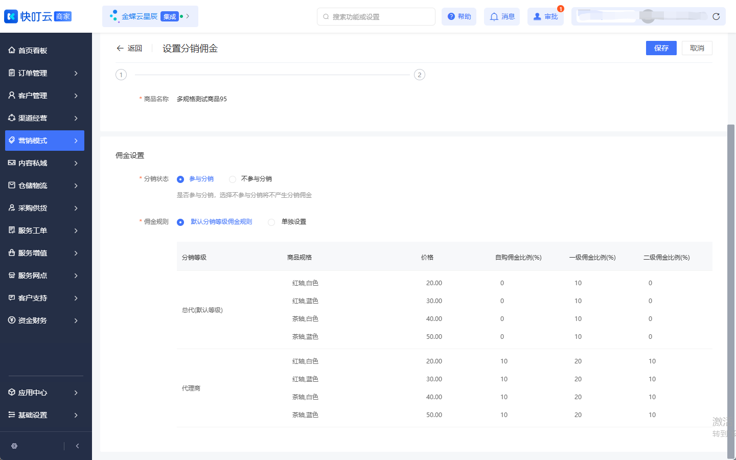 图片 5