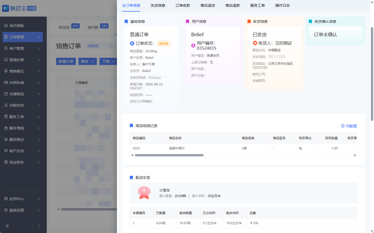 图片 30