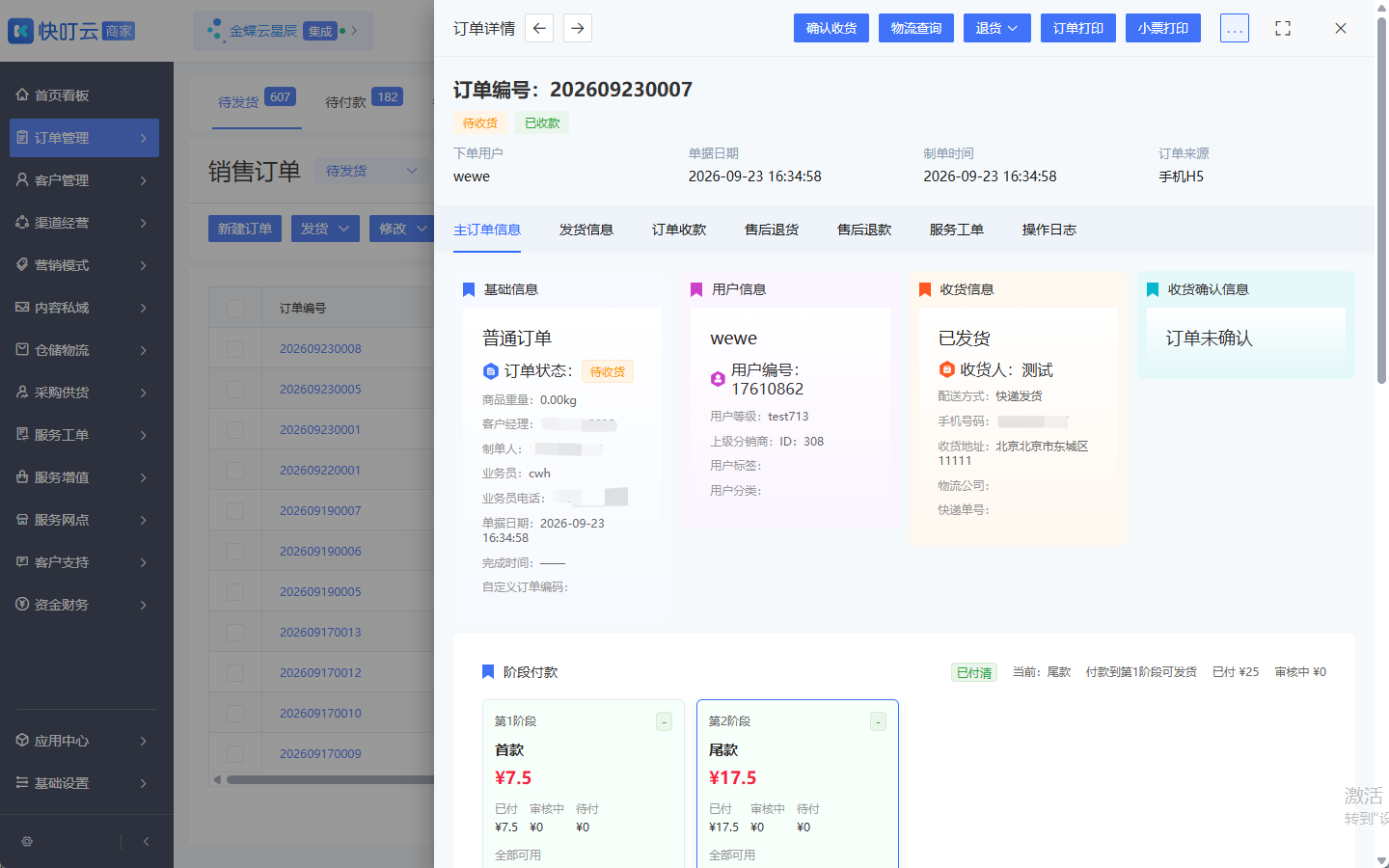图片 20