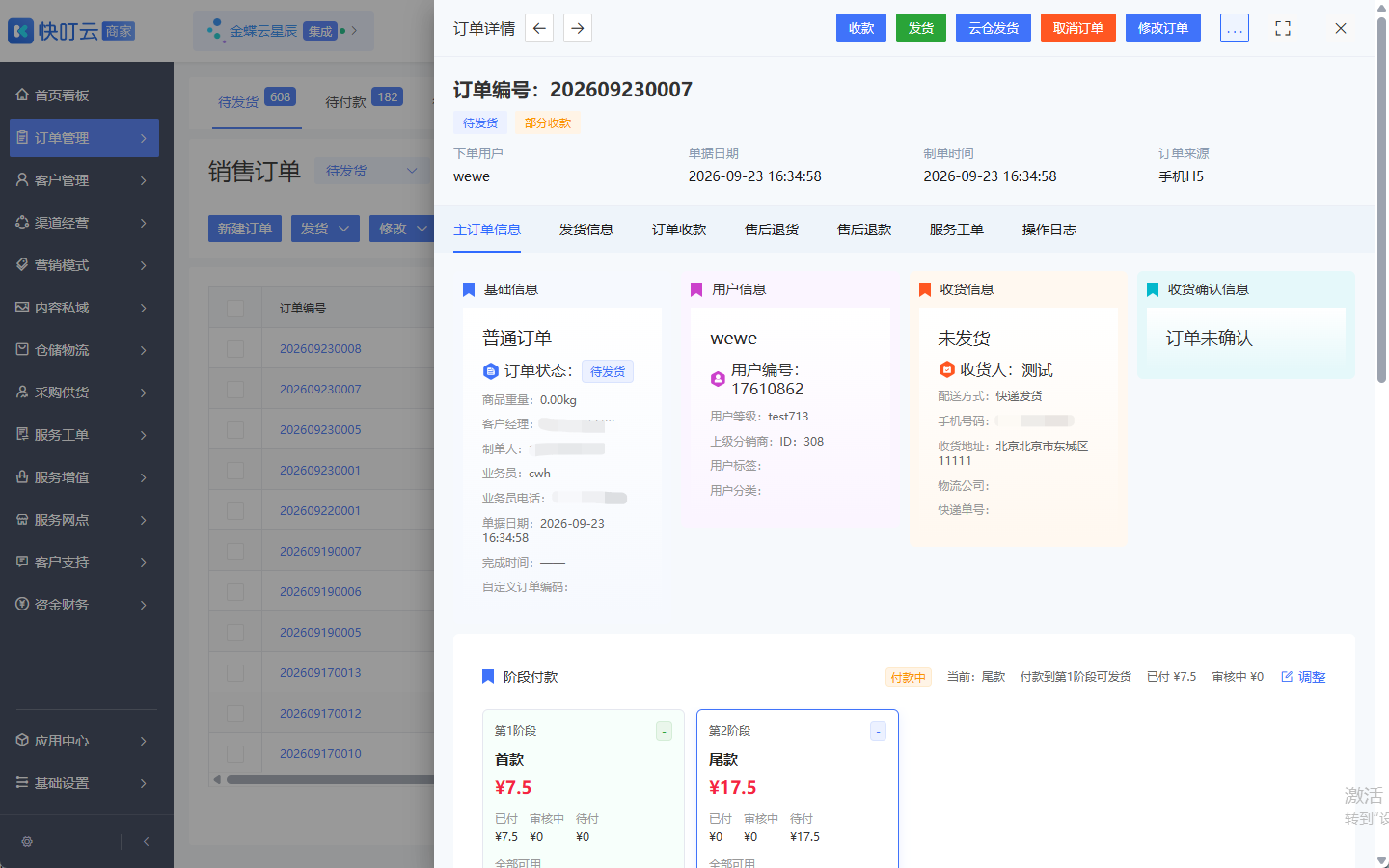 图片 15