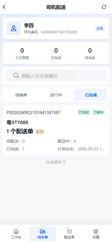 图片 26