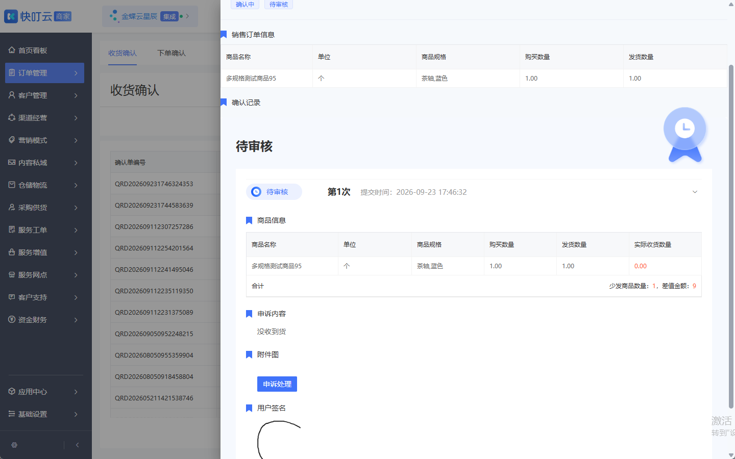 图片 11