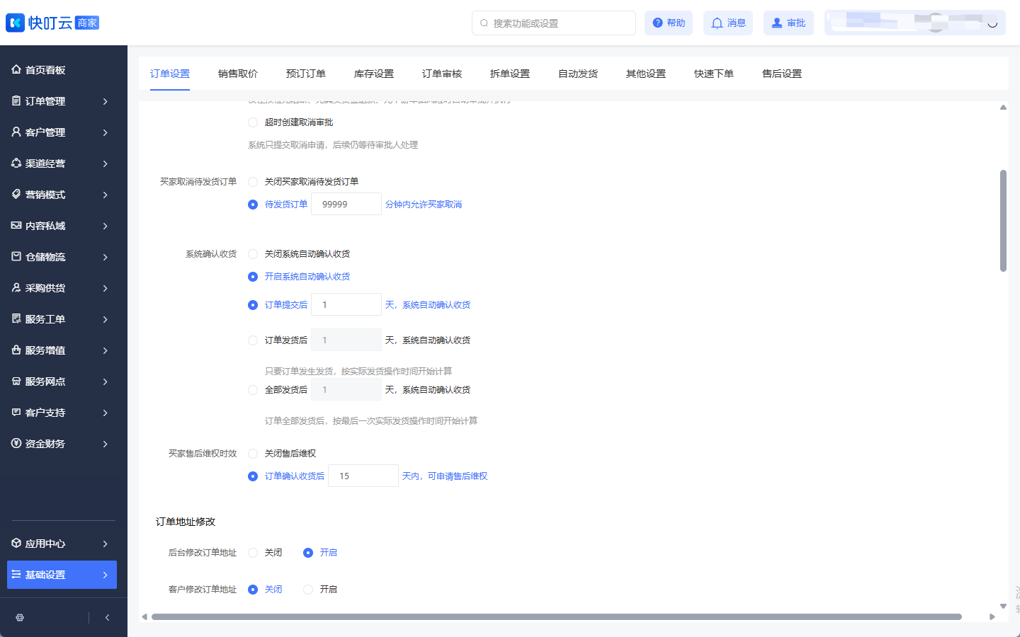 图片 32