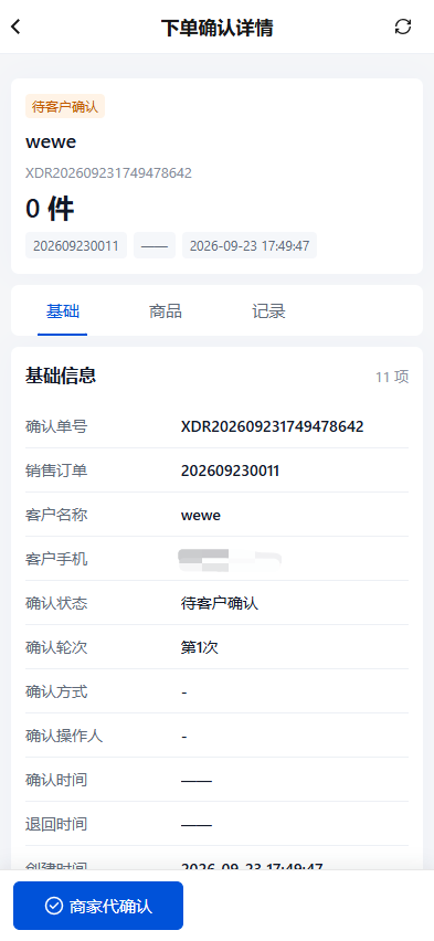 图片 21