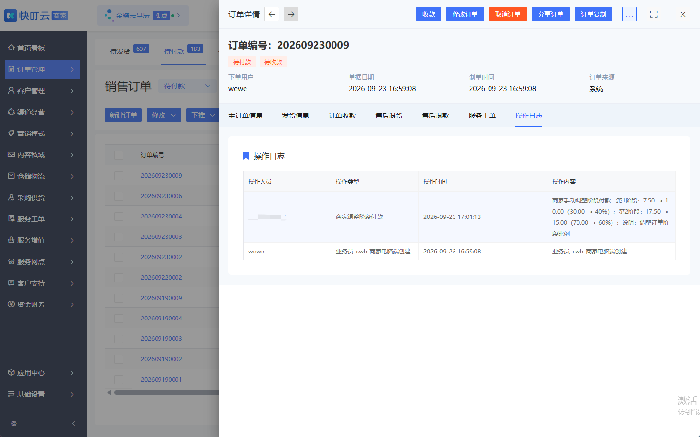 图片 24