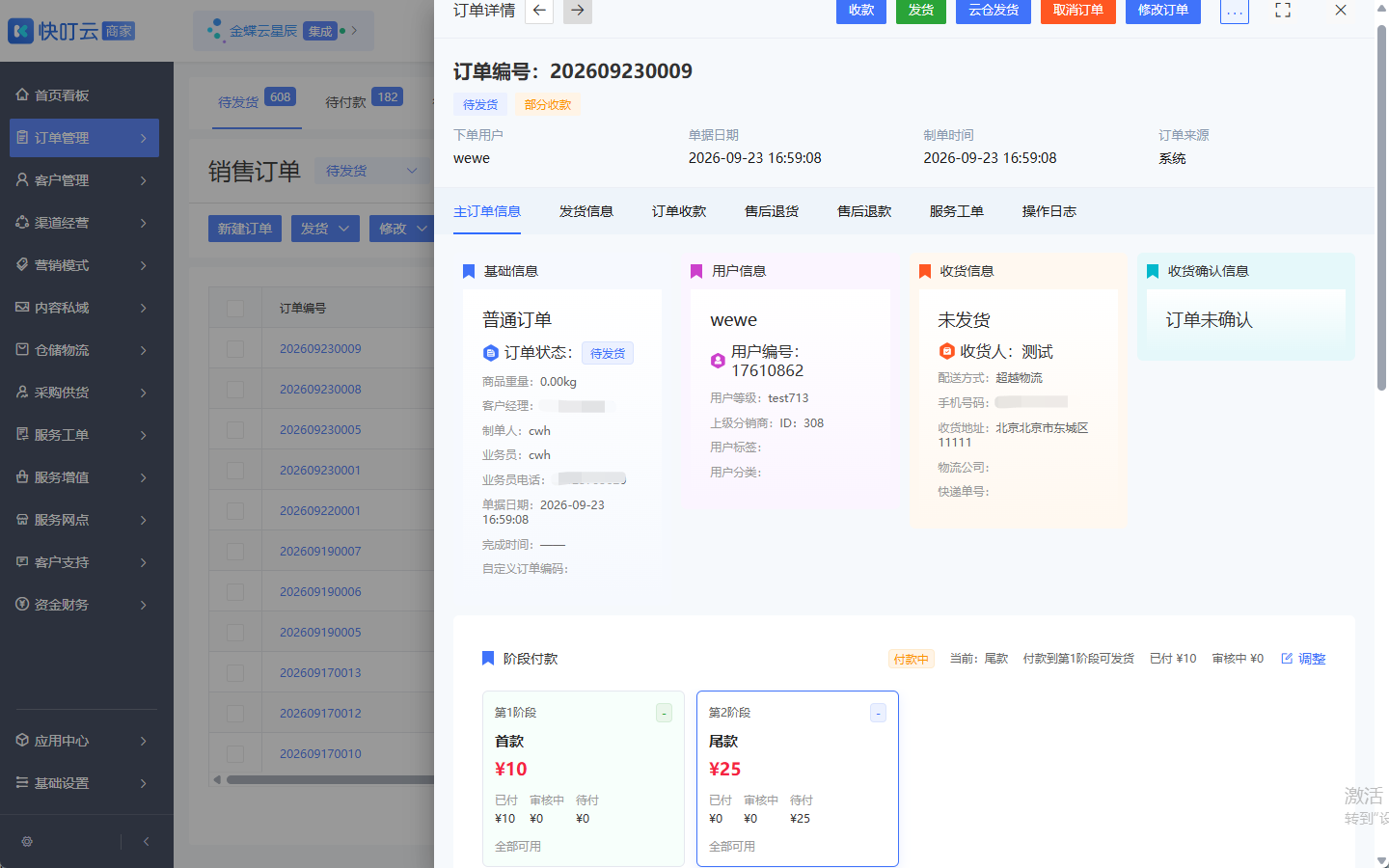 图片 27