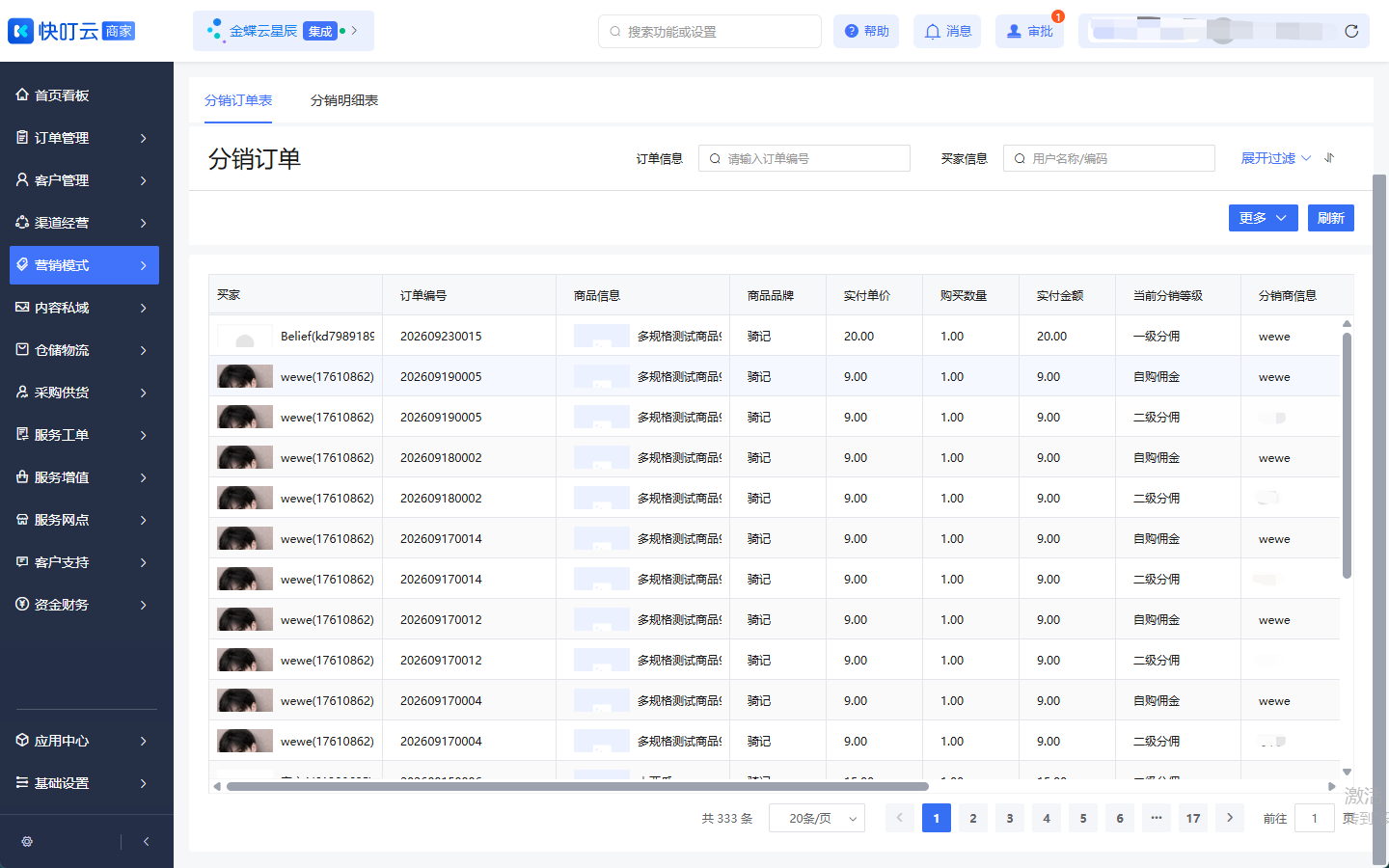 图片 24