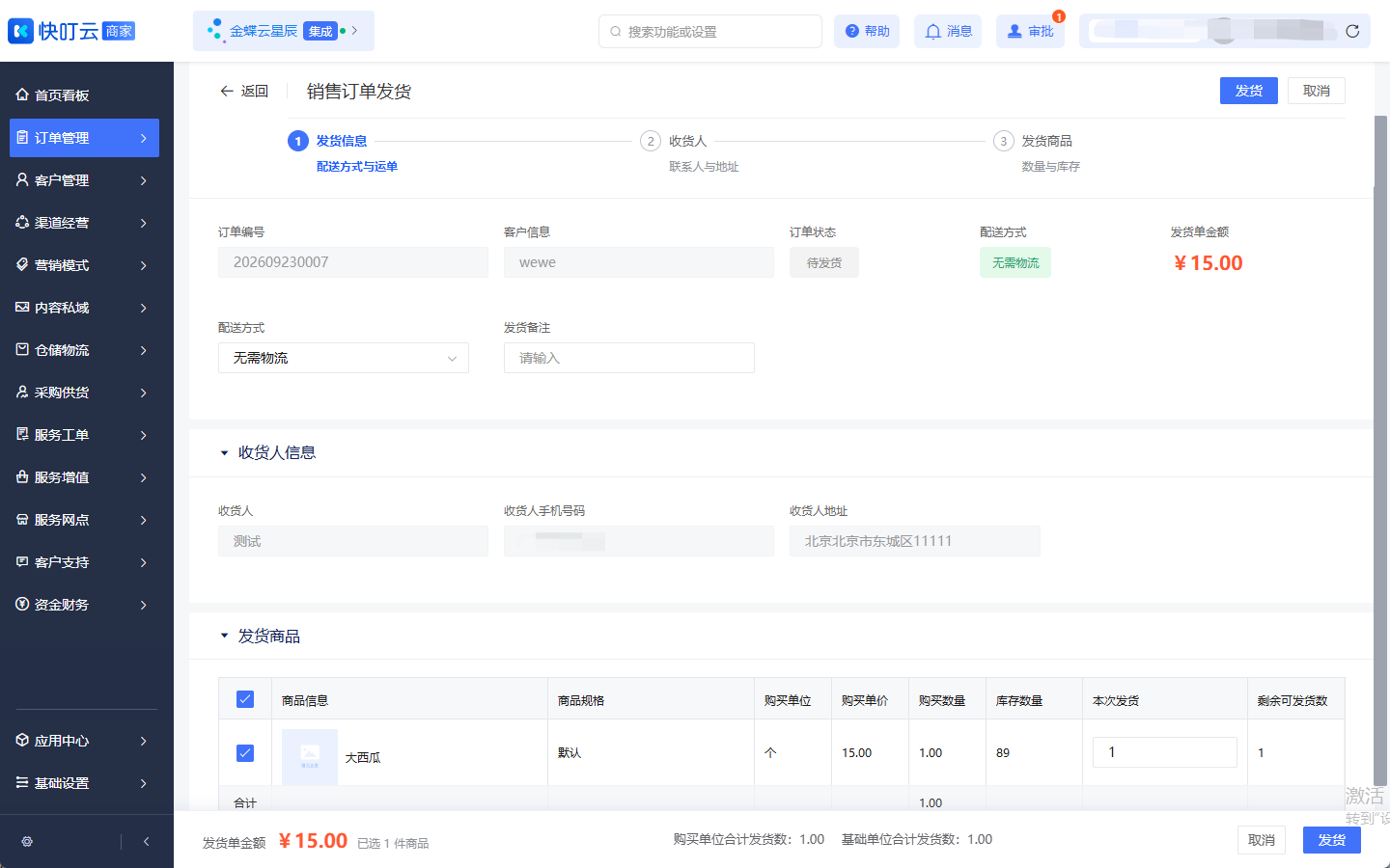 图片 16